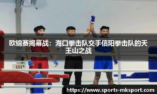 mk体育官网