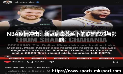 mk体育