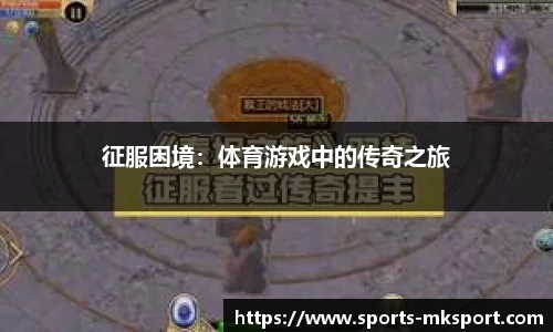 mk体育