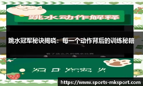 mk体育