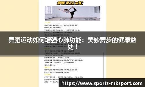 mk体育