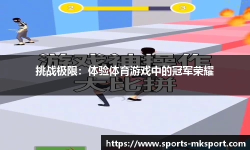 mk体育官网