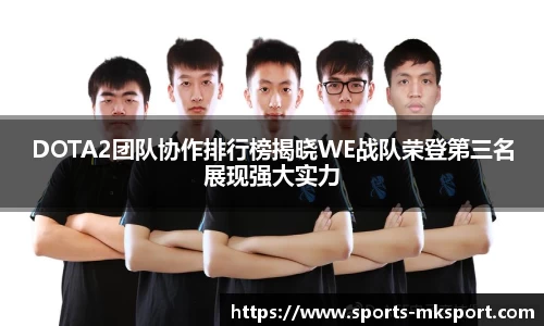mk体育