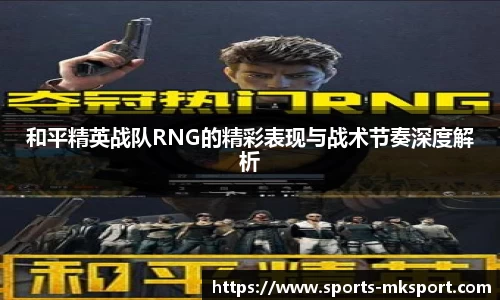 mk体育